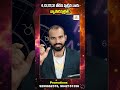 4,13,22,31 తేదీన పుట్టిన వారు వ్యాపారస్తులైతే #vivekchandra #cosmicvedam #vivekchandra #shorts