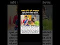 bigboss marathi season6 #shortvideo #viralshort #short