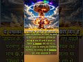 “Science का सबसे खतरनाक आविष्कार ☢️ #bomb #hiroshima #atomicbomb