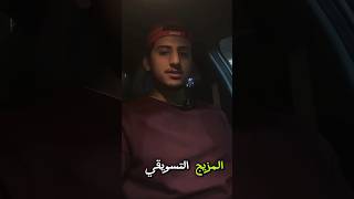 ماهي ادوات المزيج التسويقي .؟