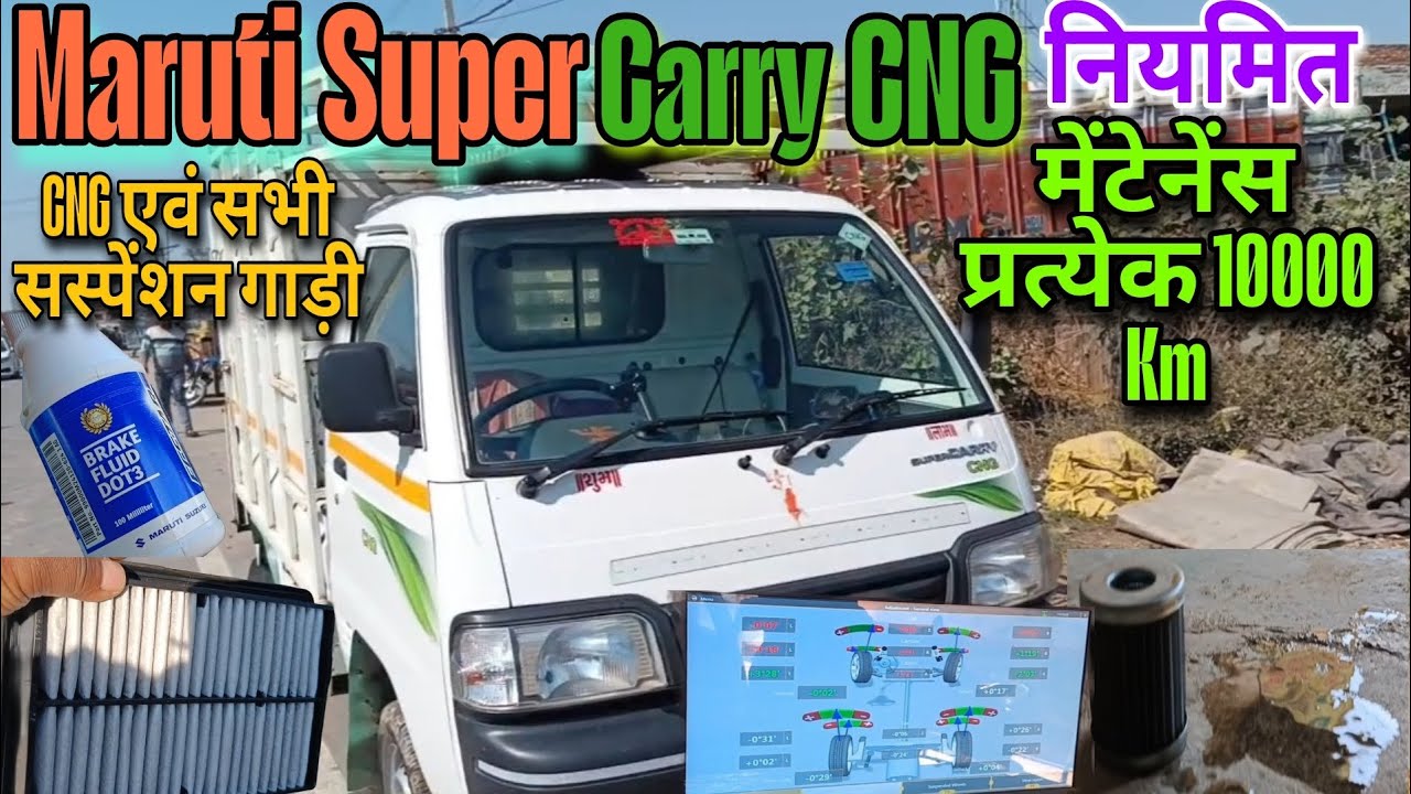 Maruti Suzuki Super Carry CNG How to Regular Mentenence every 10000 Km@driverhindustani #driving 
