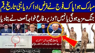 Congratulation! Pak Army's Major Success Against India | Khawaja Asif's Exclusive Talk | Samaa TV
