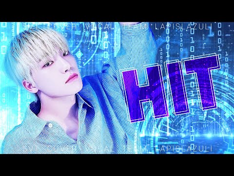 [세븐틴 커버 보컬 팀] LapisLazuli - HIT│COVER