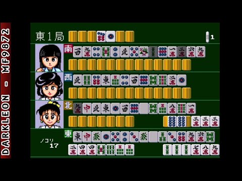 Genesis - Gambler Jiko Chuushinha - Katayama Masayuki no Mahjong Doujou © 1990 Yellow Horn  Gameplay