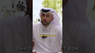 Зарплаты и цены в Катаре