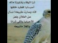الوفاء مانبيعه