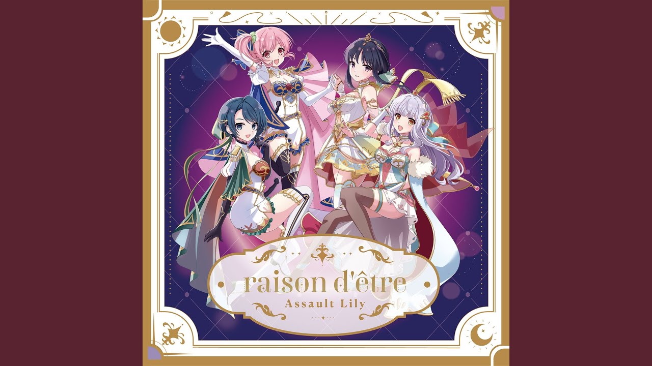 raison d'être（梨璃＆夢結ver.）