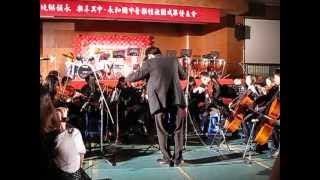 1020611永中弦樂團成發 布瑞頓簡易交響曲第一樂章