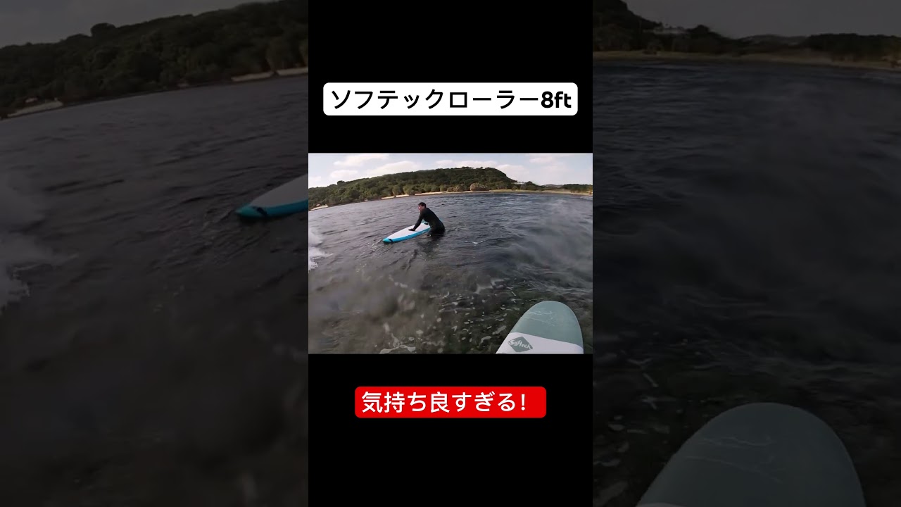サーフィン初心者】おすすめソフトボード15選！現役ガイドが解説
