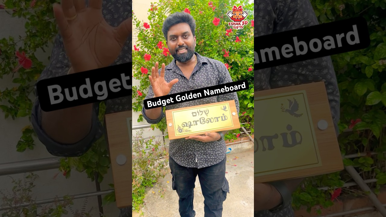 Premium and Budget Golden Engraved Nameboard 