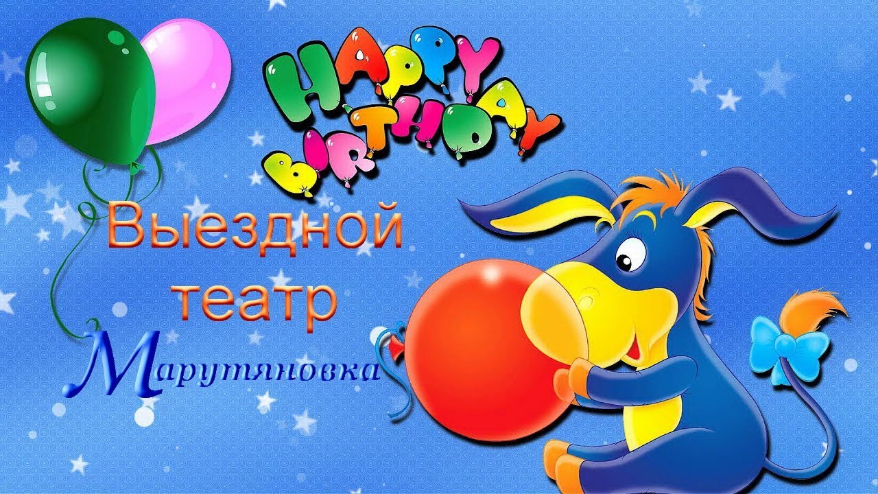 Кириллу 11 Лет Поздравления