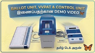 How To Connect Evm Machine Demo Video Bvc Method 1 Ballot Unit Vvpat Control Unit