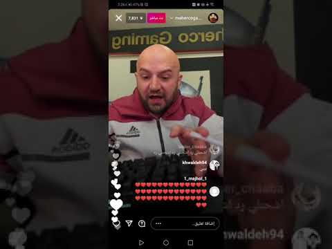 سبب توقف حصة عن دعم ماهركو شاهد قبل الحذف