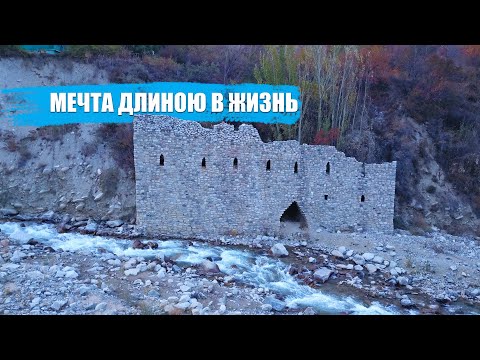 Каменный замок/крепость дяди