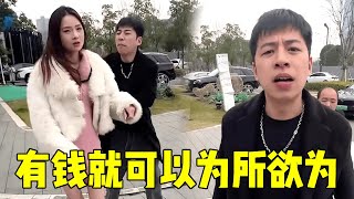 豪氏集团公子当街强抢帮主女友,还嘲讽帮主乞丐就不配有女友!怎料帮主一个电话让他原地破产!【周某人】