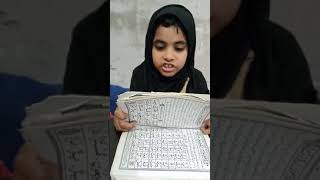 تختی نمبر 14 رائے ساکنہ کے قائد ے(بنت محمد صادق علوی)