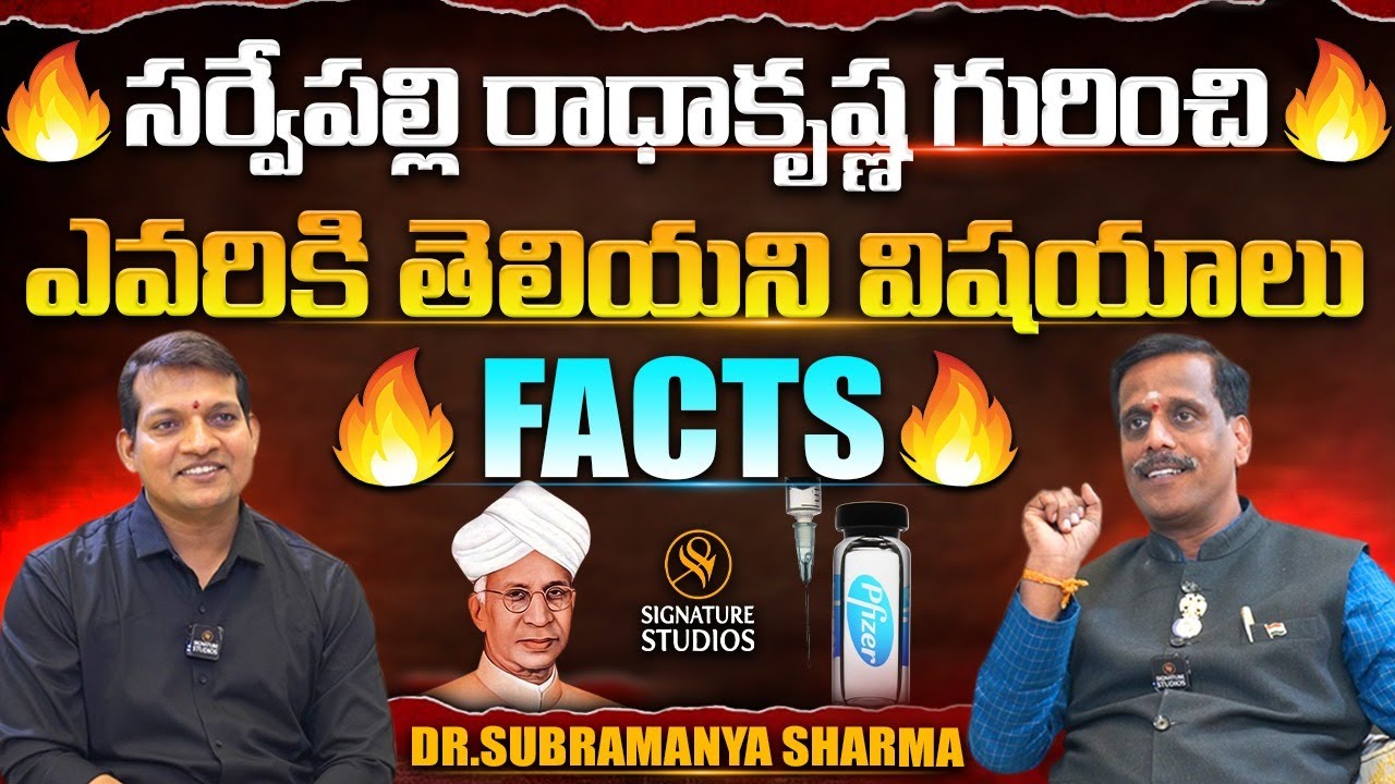 Pfizer Company CEO Dr.Subramanya Sharma Exclusive Interview | ⁨|@Signature Studios