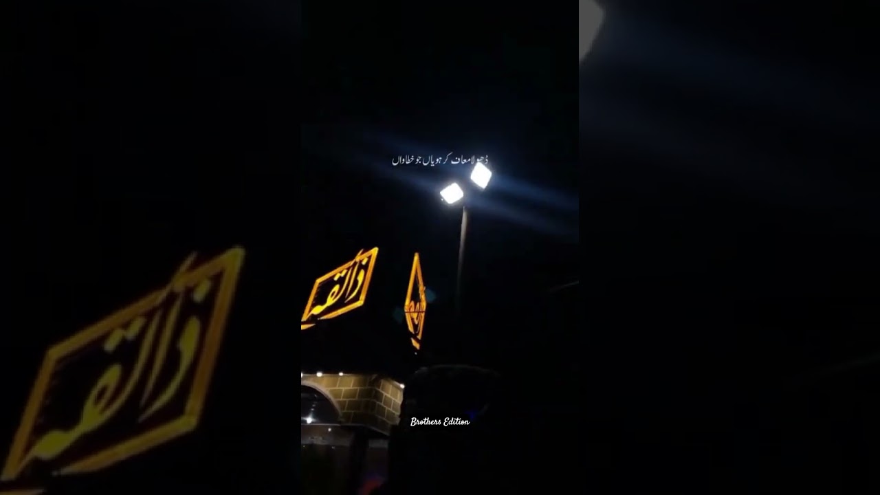 Dhola Maf kar Hoyan Jo Khatawan Ratan De Meri Nend Udh Gi 