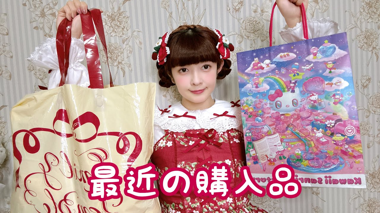 Purchases] I bought a lot of cute and easy-to-use items🎀✨ - YouTube