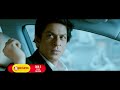 Don 2 | 7th Sep 5PM | Promo | &Pictures