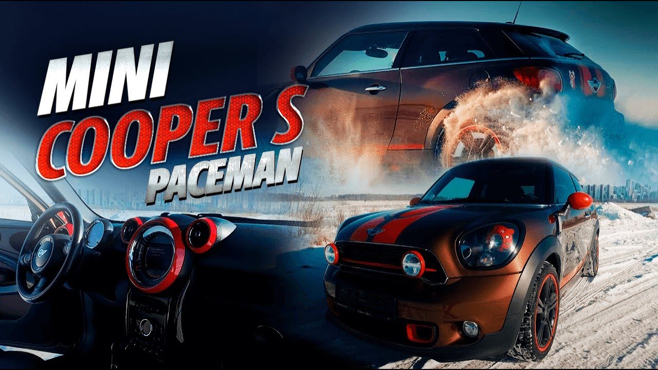 Реактивный малыш! MINI COOPER S PACEMAN ALL4 2014.