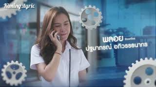 Download Lagu [Indo sub] Love Mechanics ep 4(1/5) MP3