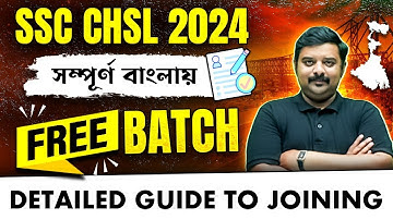 SSC CHSL PW Free Batch - Bangla 🔥🎯 কেমন ভাবে Join করবে?