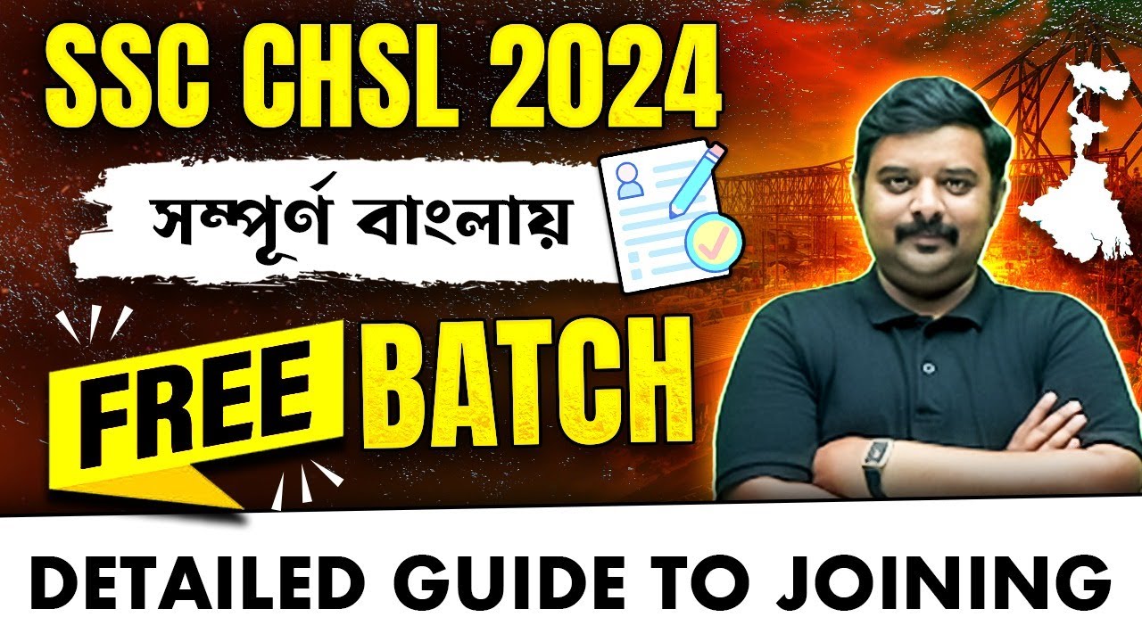SSC CHSL PW Free Batch - Bangla 🔥🎯 কেমন ভাবে Join করবে?