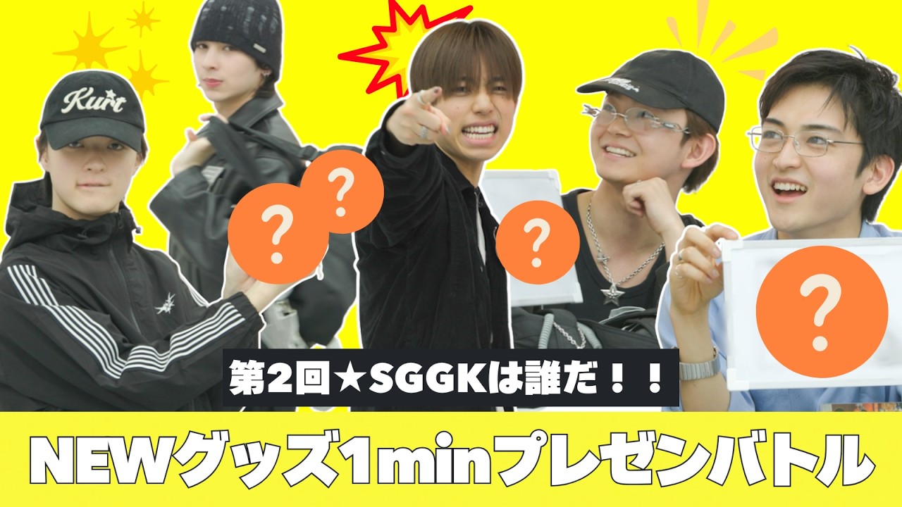8]STAR CRUISE Official Merch PITCH BATTLE! ☆ - YouTube