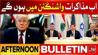 Chinas Big Entry Shakes The World Global Reactions Intensify Bol News Mid-Day Bulletin