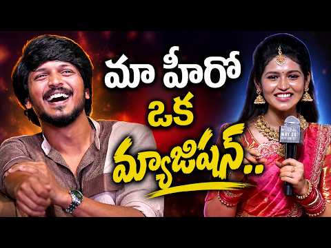 Actress Reenu Speech at Godari Gattupaina Pre Release Event | TFPC - TFPC