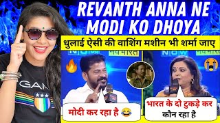 Revanth Readdy Destroy 🔥 Navika Kumar Epic Roast 😂 | Godi Media Insult | Indian Reaction