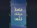 محمد العذالي أناشيد نشيد تفاؤل محمد العذالي أناشيد نشيد تفاؤل