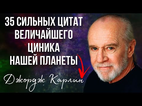 35 сильных цитат