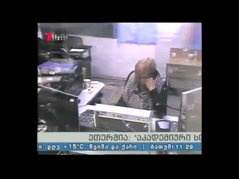 \"აკადემიური სივრცე\" 08.04.15 მოლეკულური მიკრობიოლოგია