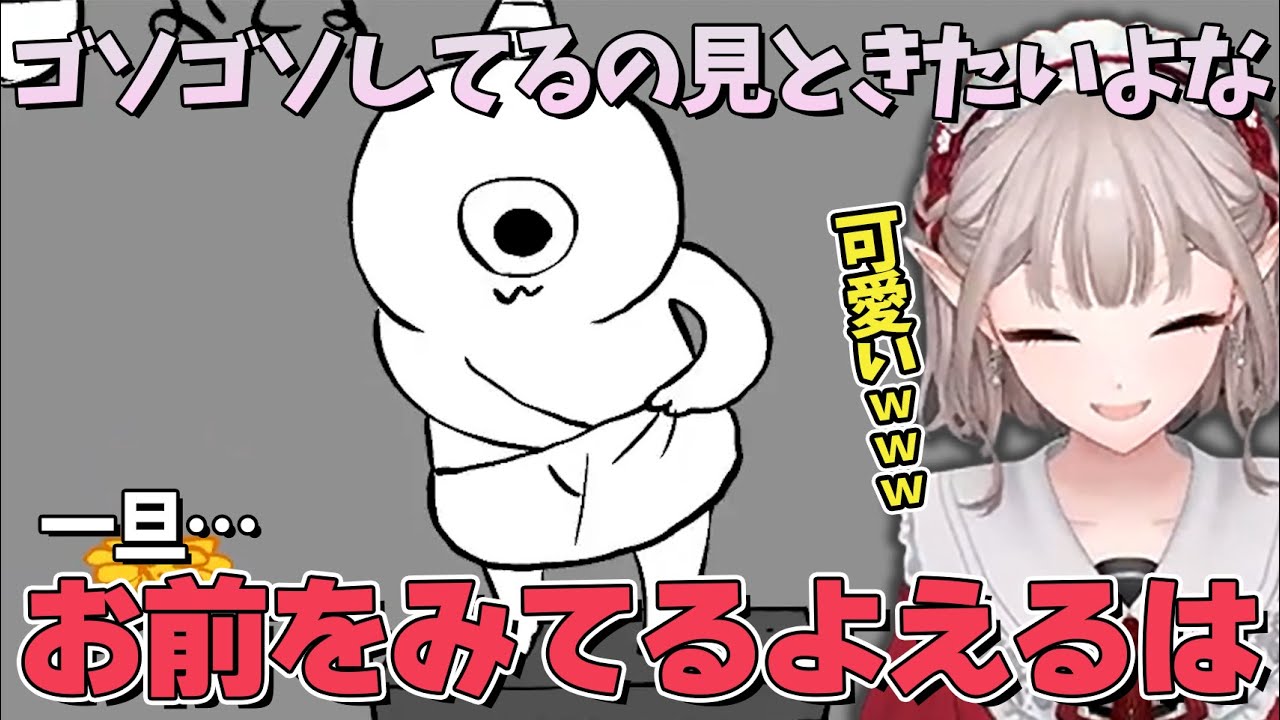 パンツからタンポポを取り出すゴブリンに夢中な えるえるのゴブリン・ノーム・ホーンここ好きまとめ【える/にじさんじ/切り抜き/ゴブリンノームホーン】