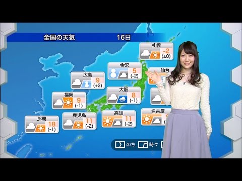★お天気キャスター解説★ 12月16日(金)の天気