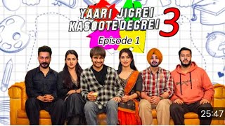 Yaar Jigree Kasooti Degree Season 2! Episode 1 Punjabi Web series 