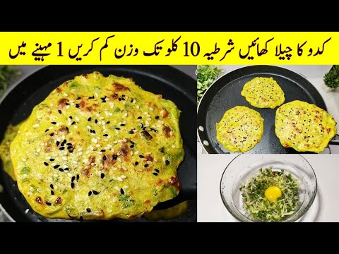Baisan Chilla Recipe | Benefits of Baisan Chilla | Besan Roti for ...