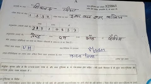 UP polytechnic exam 2020 Math solutions// यूपी पालीटेक्निक 2020 गणित साल्व पेपर/polytechnic Group A