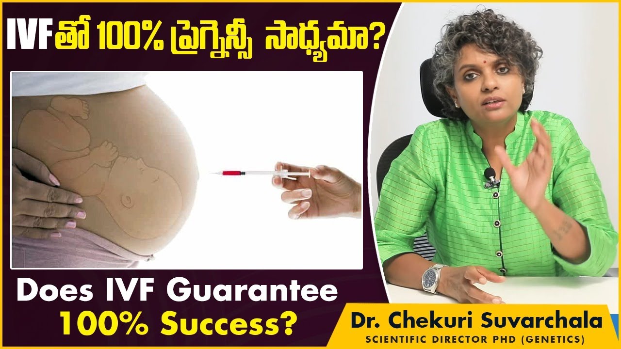 IVFతో ప్రెగ్నెన్సీ || Is IVF 100% Successful? || Tips For IVF || Dr C Suvarchala || Ziva Fertility