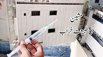 Xerox Machine Bypass Door - Roller Tips and Tricks Video