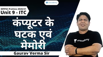 L-5 | Computer components and memory | Complete Unit-9 | MPPSC Prelims & Mains | Gaurav Sir