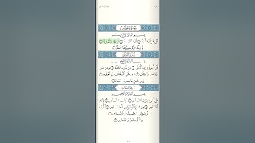 سورة الإخلاص والفلق والناس ،المنشاوي