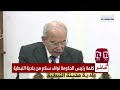 كلمة رئيس الحكومة نواف سلام من بلدية النبطية