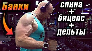 картинка: Тренировка спины и рук: фишки, техника, упражнения