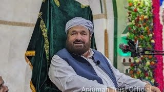 হজর কবল এই মএ চটটগরম আসস Hojor Kabla Madrasha Eaji