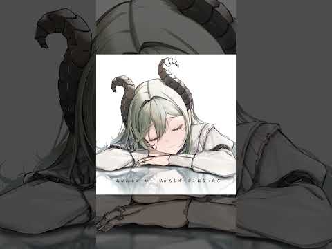 【 cover 】あなたはヒーロー / citrus【 堰代ミコ  /  ななしいんく 】#shorts