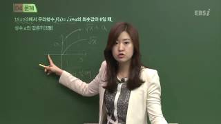 201511교육청C04@고2@ebs@정유빈