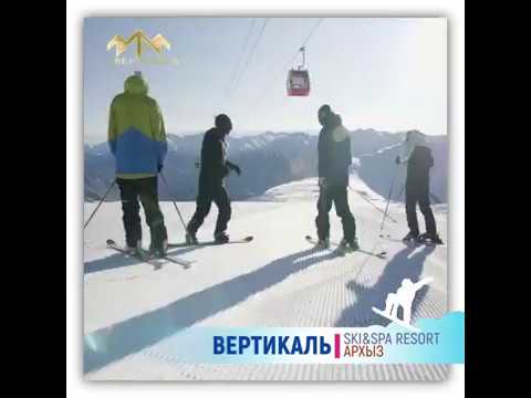 Зима в Архызе